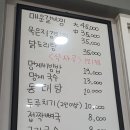 어진식당 이미지