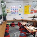 대박터진돈까스 이미지