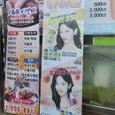 디앤비치킨