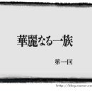 히사시부리 - 남동구 선수촌공원로23번길 10-21 | 히사시부리