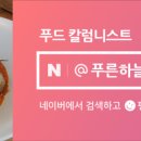 1080안경원 이미지