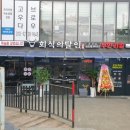 장지1길 이미지