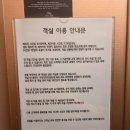 아리아호텔 | 강릉 4만원대 가성비 숙소 끝판왕 아리아 호텔 솔직 후기