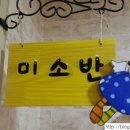들꽃어린이집 Daum카페