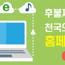 천국의계단상조 이미지
