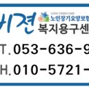 비젼복지용구센터 이미지