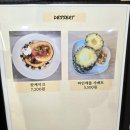 달토끼비스트로 이미지