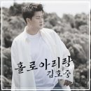 아리랑노래홀