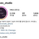 아베크스튜디오 이미지