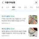 샬롬공방