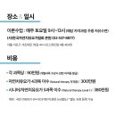 한국명상심리상담교육원 이미지