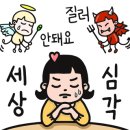 아이미르안경 수원광교점 이미지