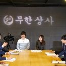 무한상사 이미지