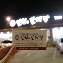 제이제이팩