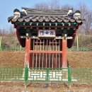 은진송씨 열녀문 이미지