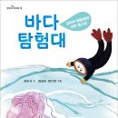 바다의별약국 이미지