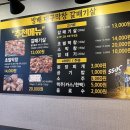방배대구막창갈매기살