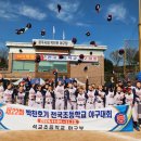 석교초등학교 이미지