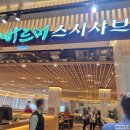 바르미 스시샤브 | 바르미스시샤브 동성로점 가족외식 후기