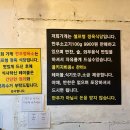 한우정육소 까치산점 이미지