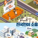 재명테크