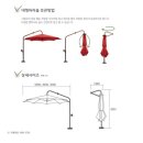 안성초등학교 | 광주시 어린이집 대형 파라솔 설치로 안전한 그늘 확보