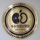 양명요양병원 이미지