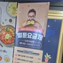 벌툰 병점점 | 비오는 날 실내데이트 하기 좋은 벌툰 병점점 내돈내산 솔직후기