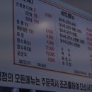 임진초교 정문 이미지