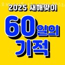 오케이 피트니스 서면점 | 시설 좋은 오케이피트니스 서면점 헬스&amp;PT 업체 정보
