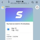 카카오톡 캘린더에 자동으로 야구 경기 스케줄 넣는 방법 이미지