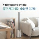 [공지] 사계절용 3-in-1 #에어스탠드 30~40% 할인!!!