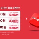 포인트안경,콘택트 이미지