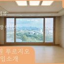 연지푸르지오공인중개사사무소 이미지