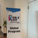 케이 발전소 | [K-GIRLS DAY] 유럽가는 대학생 대외활동: 오스트리아 IAEA 방문 후기 케이걸스 서포터즈