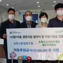 보목신용협동조합 이미지