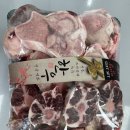 송원정육점 - 4997 | 송원정육점