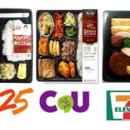 하루세끼도시락 이미지