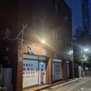 개봉칼국수 | [개봉칼국수] 구로 개봉역 맛집 모둠국수