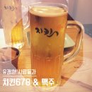 유쾌한사람들 이미지