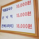 황해칼국수 - 5352 | 황해칼국수