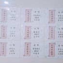 문산열린고등부학원
