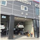 밀레니엄1급종합공업사 이미지
