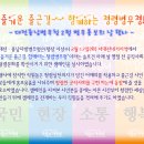 충남청과 이미지