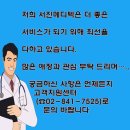 한일엠이 이미지