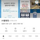 영도서울약국 네이버블로그