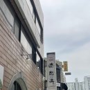 가산디지털단지 블루리본 맛집 춘천옥 보쌈 막국수 추천