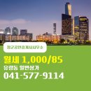 장군공인중개사사무소 이미지