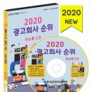 브렌드패널 네이버블로그