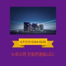 생거진천부동산공인중개사사무소 이미지